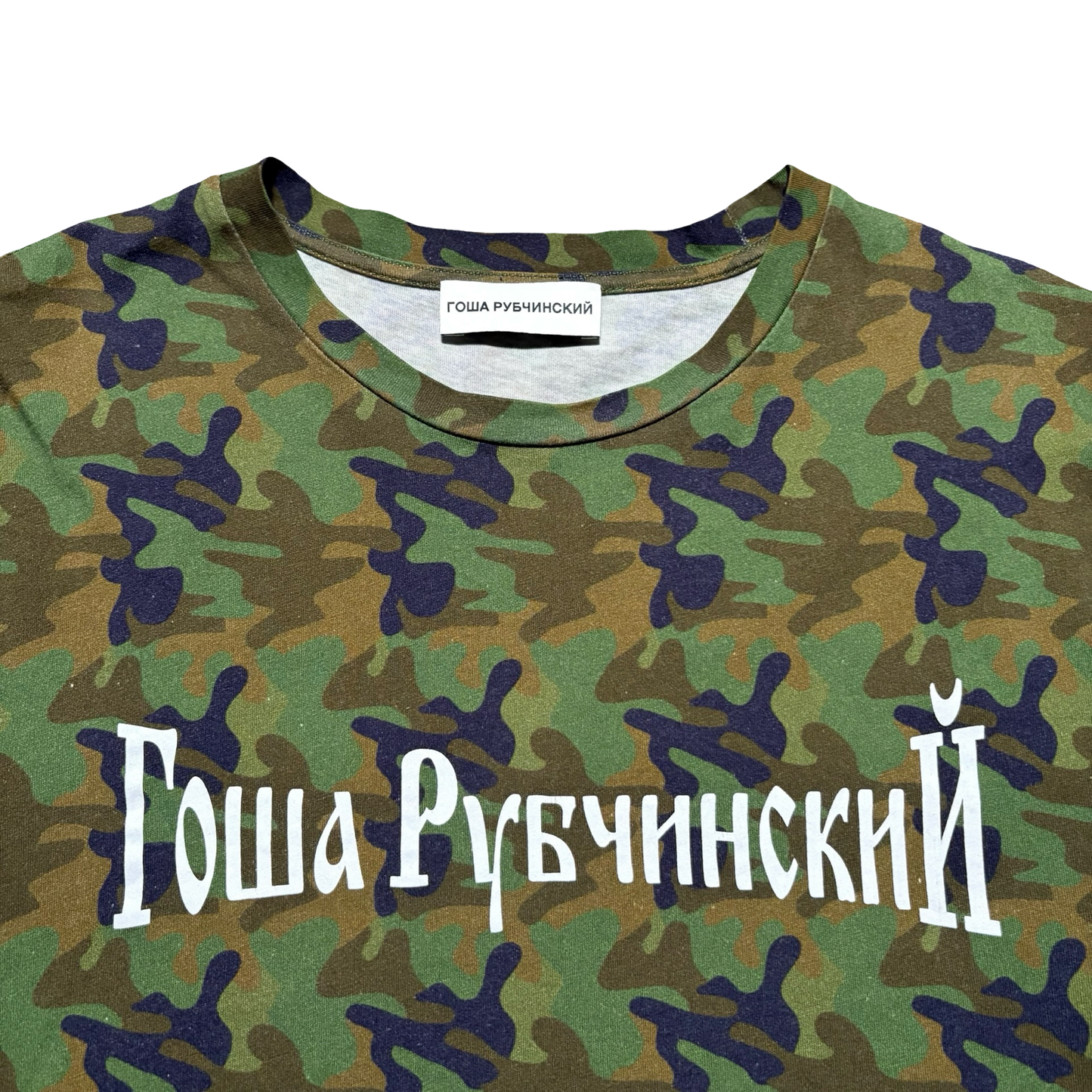 Gosha Rubchinskiy FW16 Camo Tee