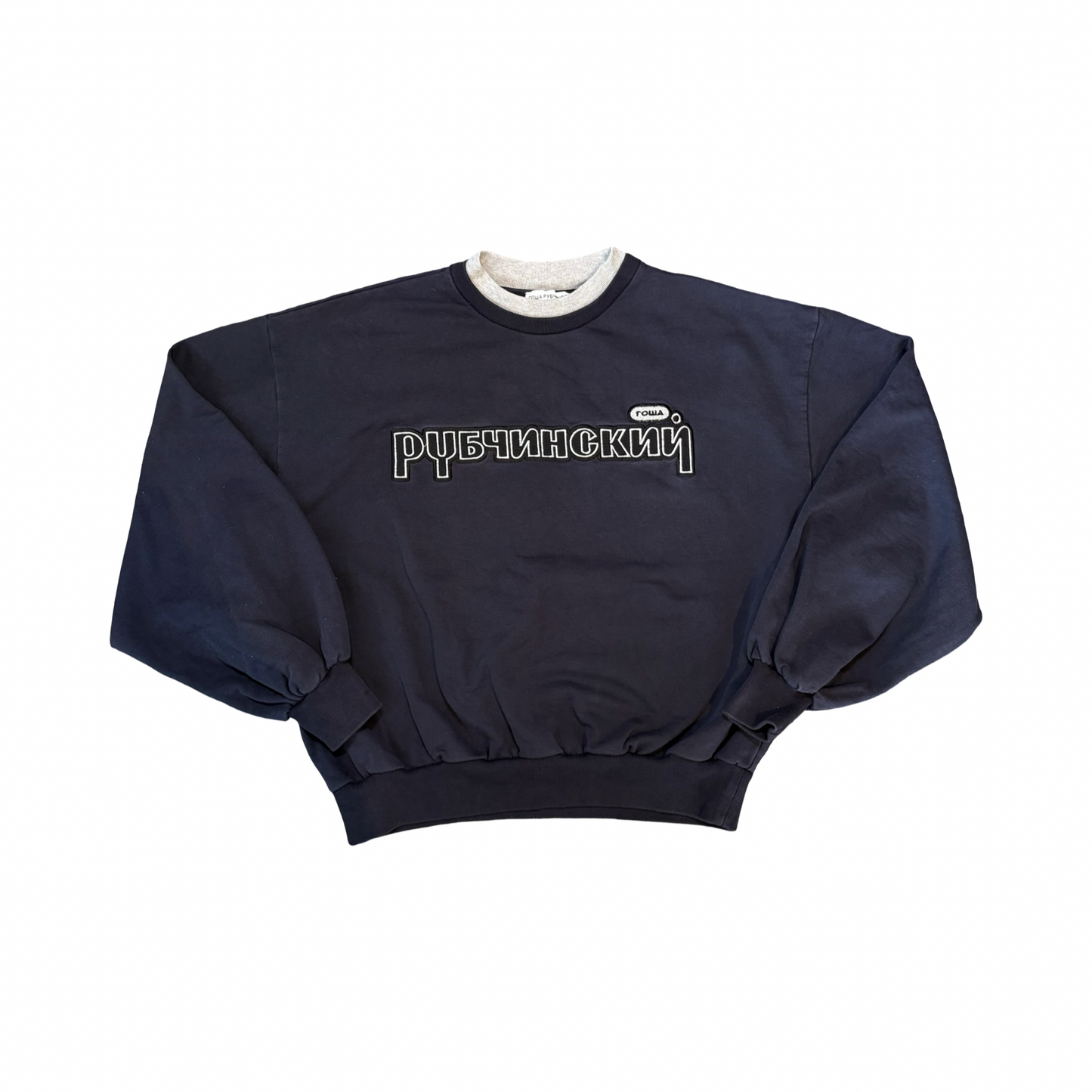 Gosha Rubchinskiy SS18 Crewneck