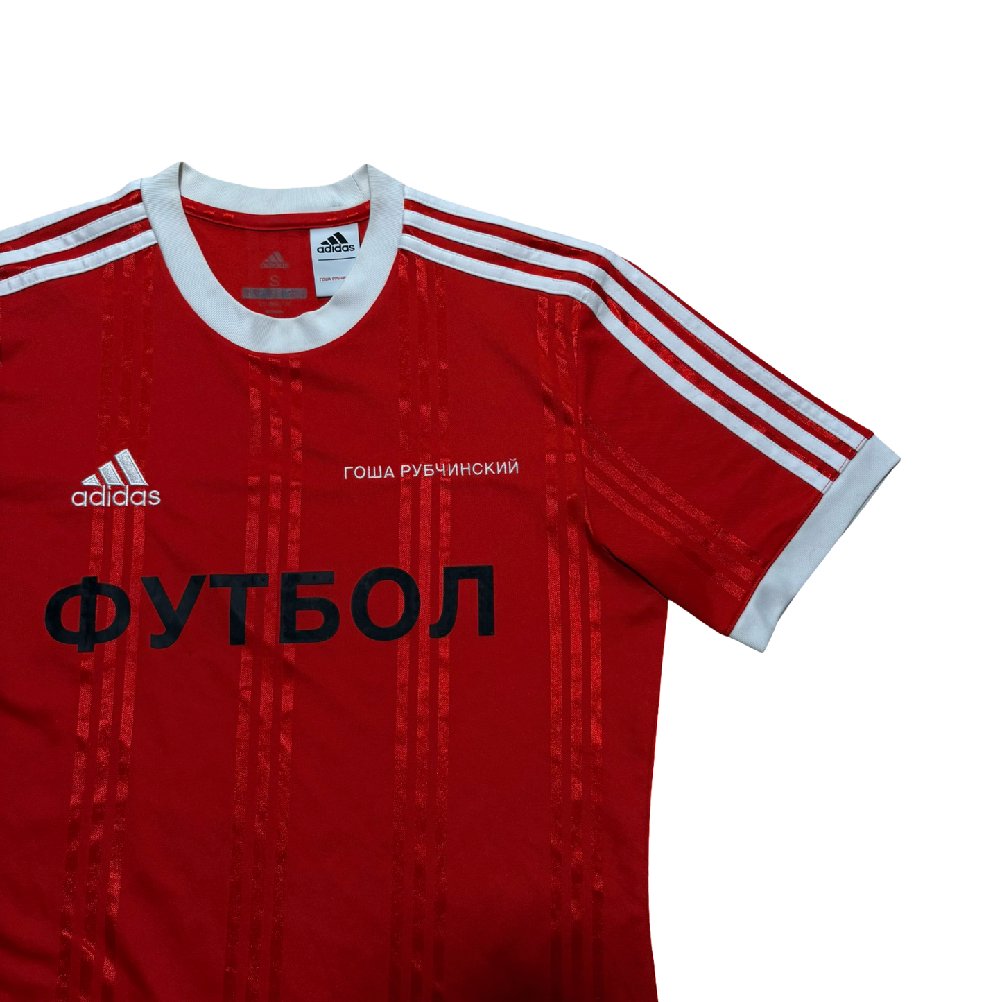 Gosha Rubchinskiy X Adidas FW17 Football Jersey