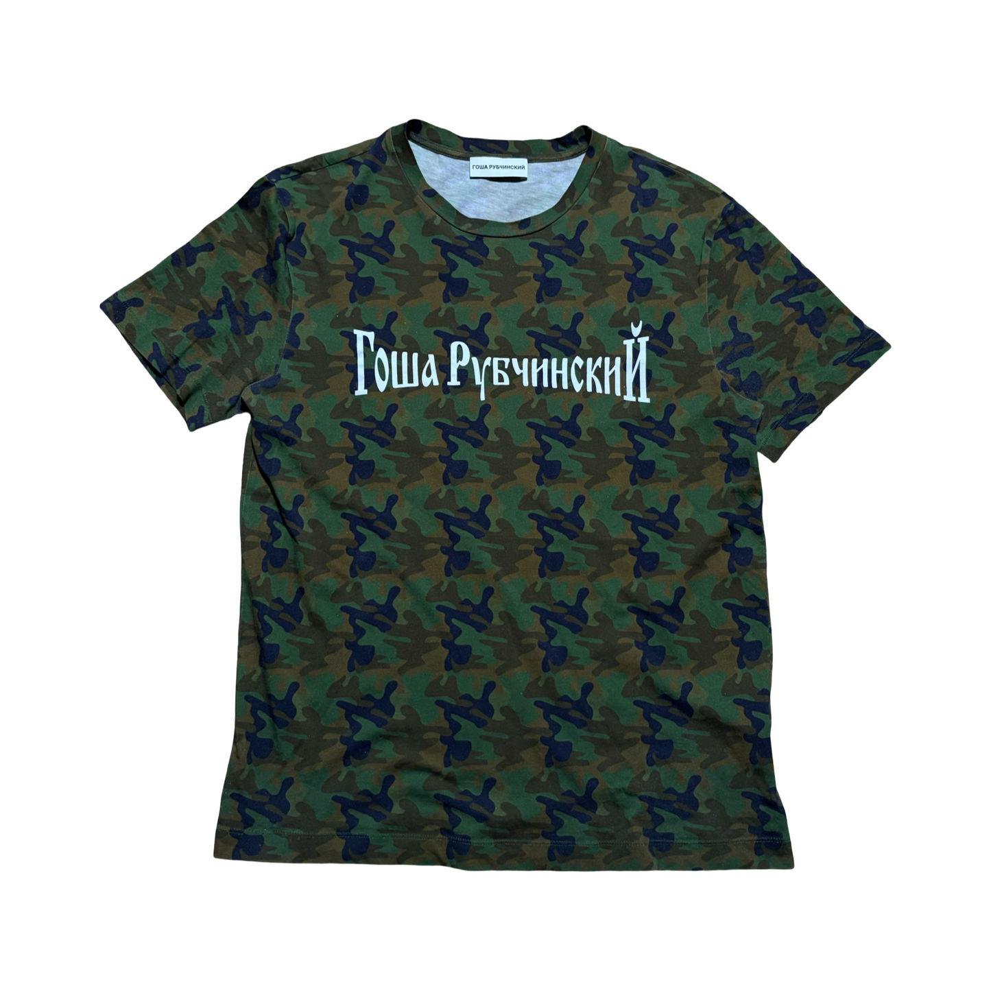 Gosha Rubchinskiy FW16 Camo Tee